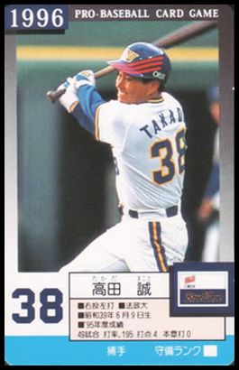 38 Makoto Takada